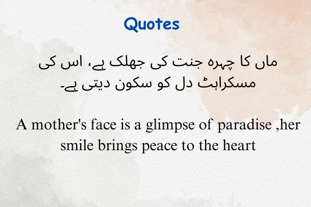 quotes