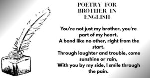 Poetry For Brother In English