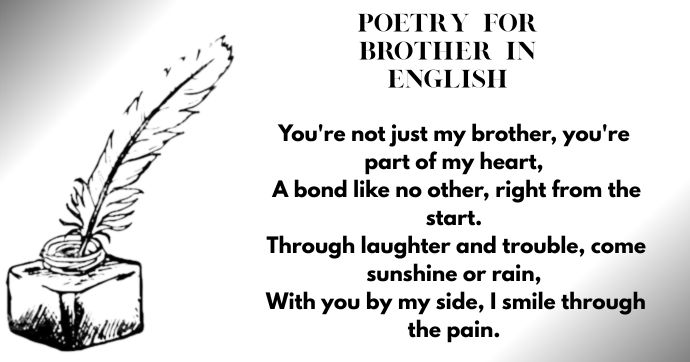 Poetry For Brother In English