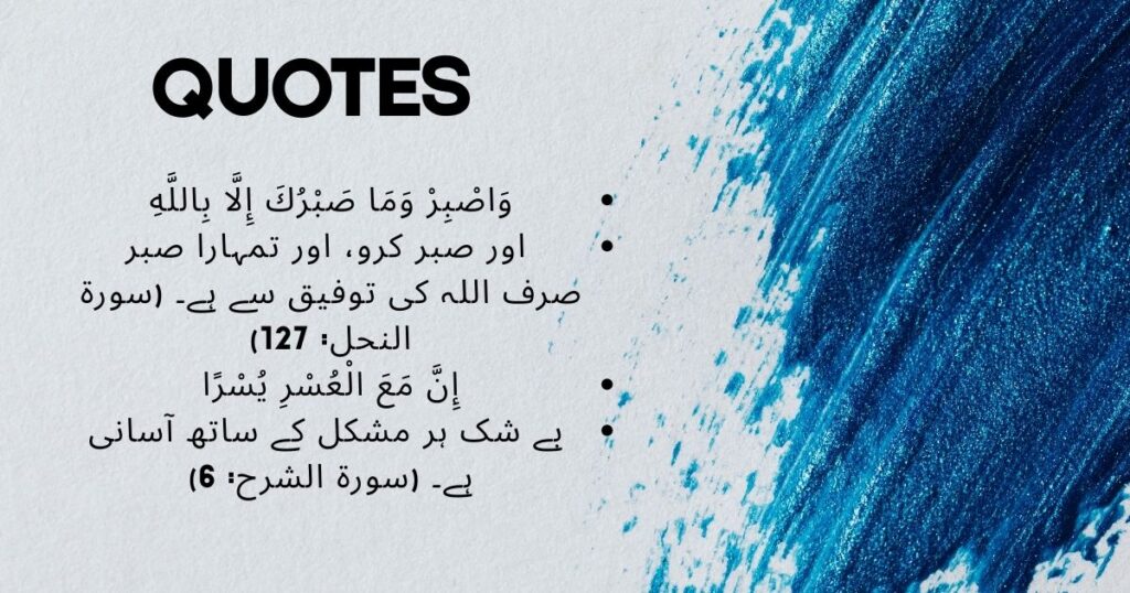  quotes 