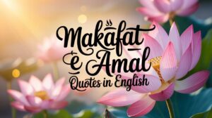Makafat e Amal Quotes In English