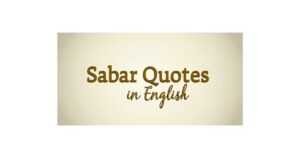 Sabar Quotes In English