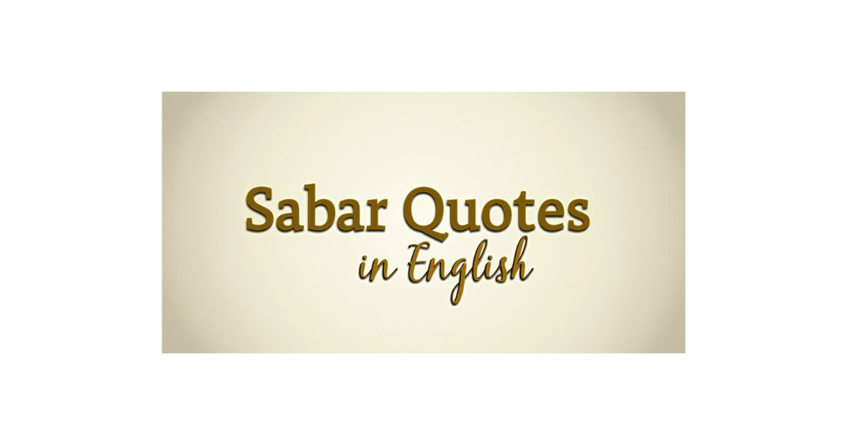 Sabar Quotes In English